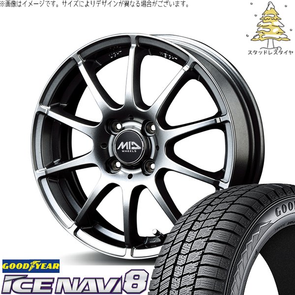 アイスナビ クロスビー ラクティス 175/60R16 スタッドレス | アイス