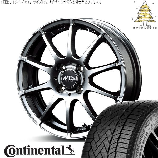 NorthContact フィットクロスター 185/65R15 スタッドレス | ノース