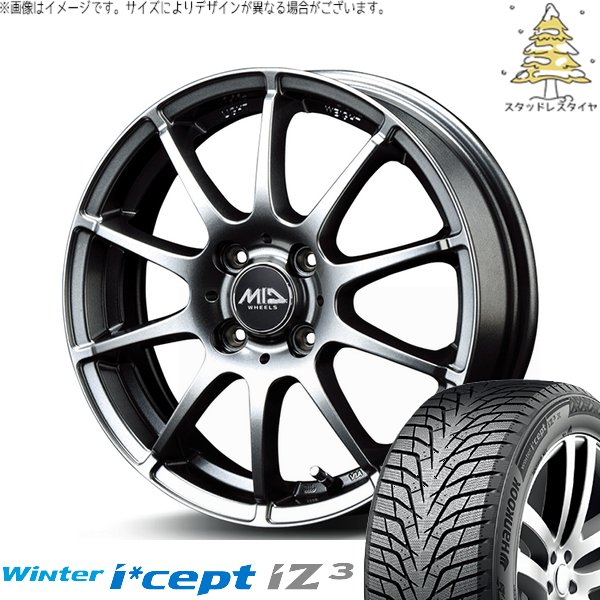 Winter icept ヤリス カローラ185/60R15 スタッドレス | ウィンター