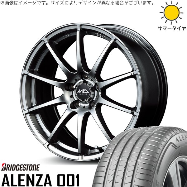 XV フォレスター 225/55R18 ホイールセット | アレンザ 001 \u0026 MIDホイール スタッグ 18インチ 5穴100