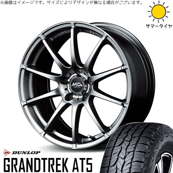 GRANDTREK - ZR-V クロストレック 215/70R16 車輪仕掛ける | グラントレック AT5 \u0026 MID車輪 スタッグ 16in 5穴114.3 夏タイヤ、ホイールセット-タイヤ、ホイール