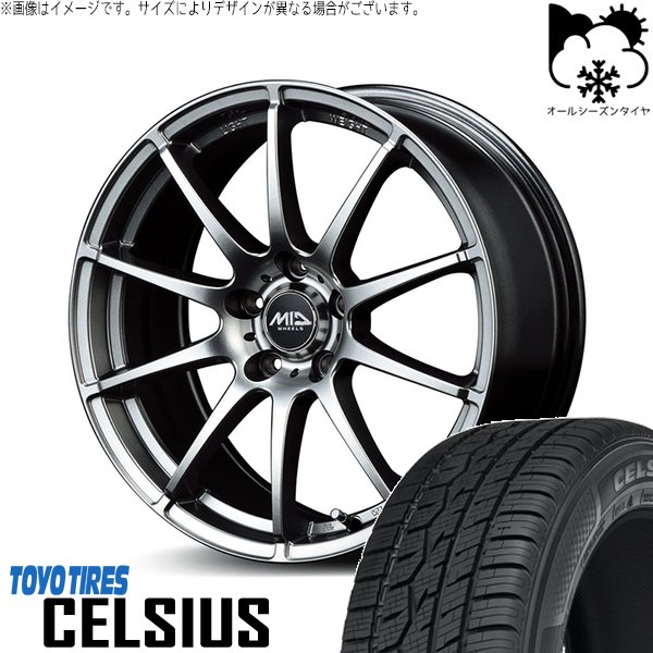 セレナ ノア ヴォクシー 195/65R15 オールシーズン | セルシアス \u0026 MIDホイール スタッグ 15インチ 5穴114.3