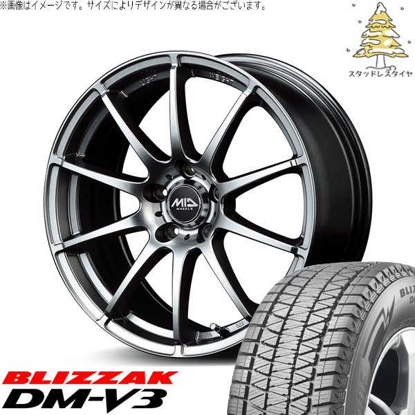 ブリザック DMーV3 GN アウトランダー 235/60R18 スタッドレス | DM-V3