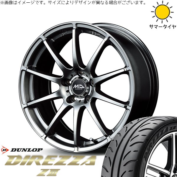 カローラツーリング 225/40R18 ホイールセット | ディレッツァ Z3 \u0026 MIDホイール スタッグ 18インチ 5穴100