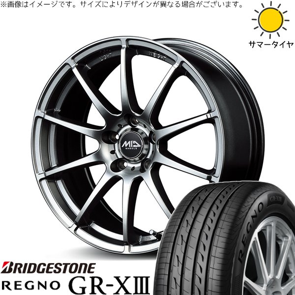純正ホイール4本セット　レグノ付き レグノ（ブリヂストン） 《2026年製》 REGNO GR-XIII 225/45R18 95W XL