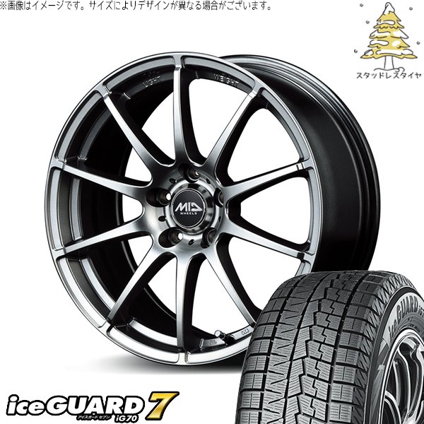 ブリザック VRX3 ヤリスクロス 205/65R16 スタッドレス | ブリヂストン