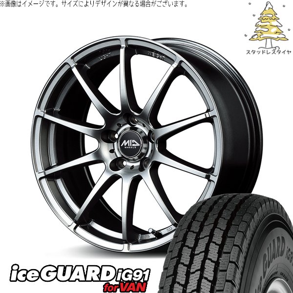 ヤリスクロス 205/65R16 スタッドレス | アイスガード91 \u0026 MIDホイール スタッグ 16インチ 5穴114.3