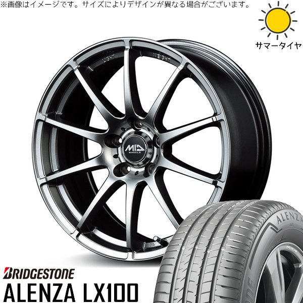 ALENZA カローラクロス 215/65R16 ホイールセット | アレンザ LX100