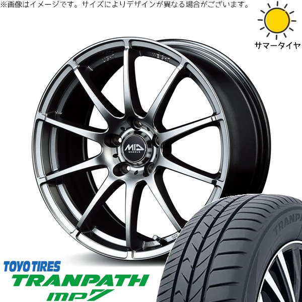 TRANPATH ZR-V ヤリスクロス 215/65R16 ホイールセット | トランパス
