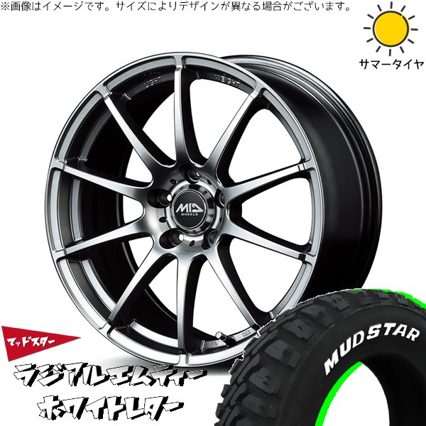 MUDSTAR ZR-V クロストレック 225/60R17 ホイールセット | マッド