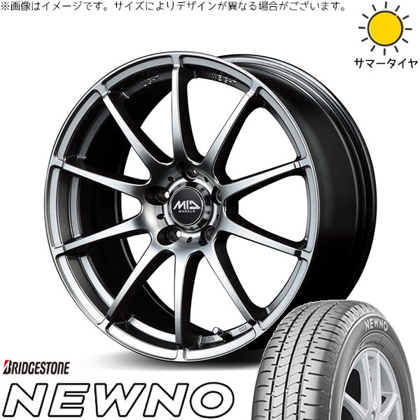 【HONDA Stepwgn Spada e:HEV 純正】205/60R16 BRIDGESTONE タイヤホイール4本セット PCD114.3 ホンダ（HONDA） ステップワゴン 純正 16インチ グッドイヤー 205
