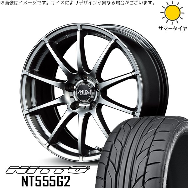 NT プリウス 30系 50系 215/45R17 ホイールセット | NT555G2 & MID