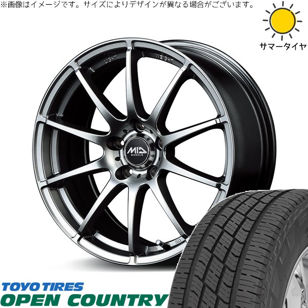 カローラクロス 215/60R17 ホイールセット | オープンカントリー H/T2 \u0026 MIDホイール スタッグ 17インチ 5穴114.3