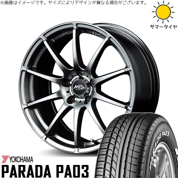 レクサスUX 225/50R18 ホイールセット | パラダ PA03 \u0026 MIDホイール スタッグ 18インチ 5穴114.3