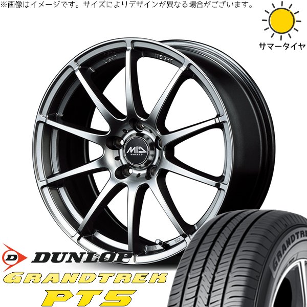 GRANDTREK ZR-V クロストレック 225/60R18 ホイールセット | グラン