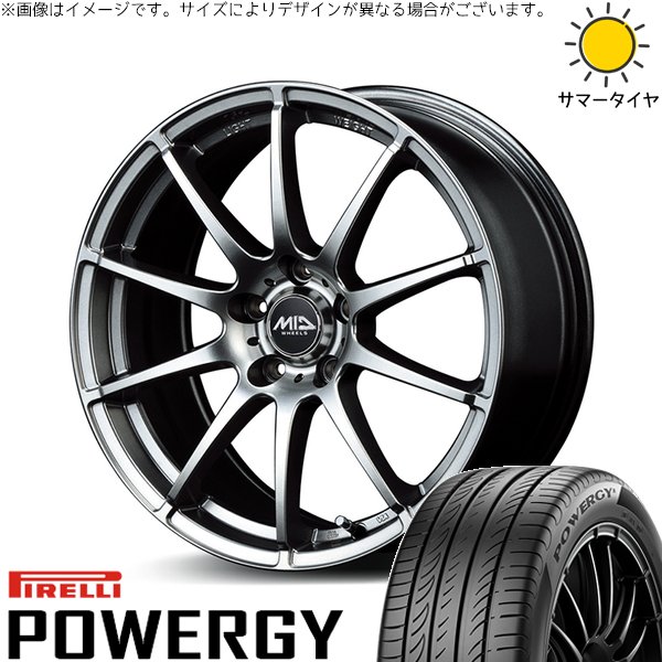 PIRELLI（ピレリ） エスクァイア 205/55R16 ホイールセット | パワジー 