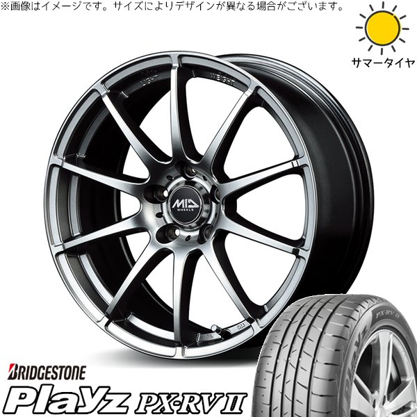 アウトランダー 225/55R18 ホイールセット | プレイズ PX-RV2 \u0026 MIDホイール スタッグ 18インチ 5穴114.3