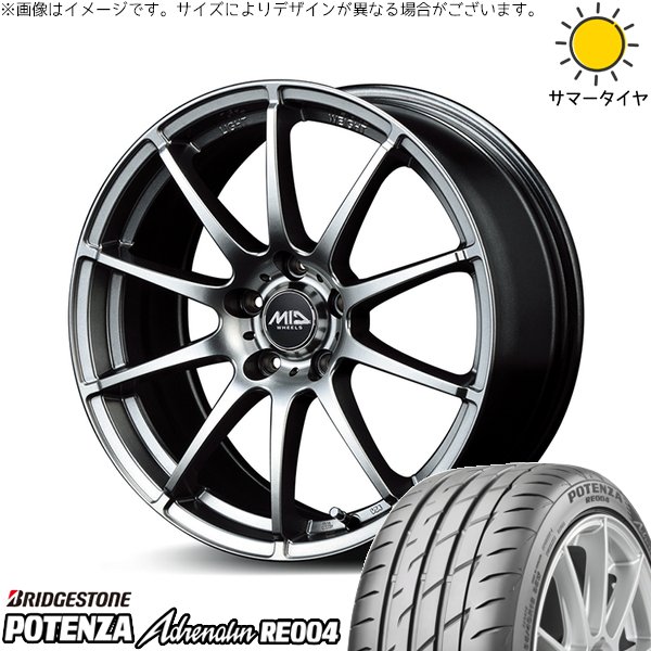 POTENZA セレナ アルテッツァ 215/45R17 ホイールセット | ポテンザ 