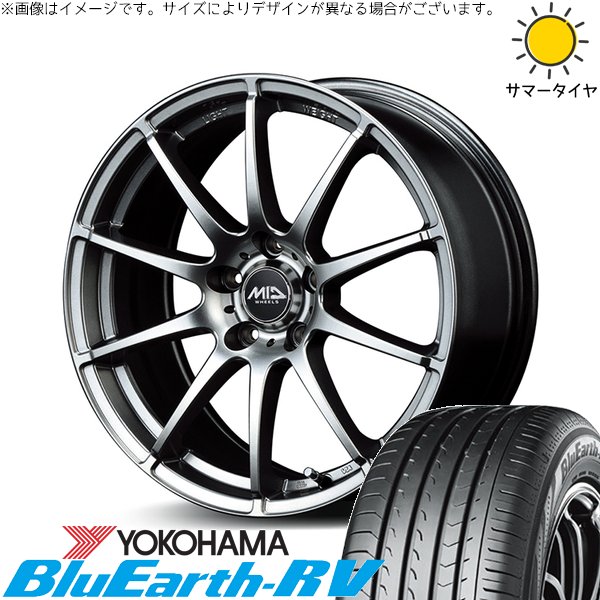 セレナ C28 205/65R16 ホイールセット | ブルーアース RV03 \u0026 MIDホイール スタッグ 16インチ 5穴114.3