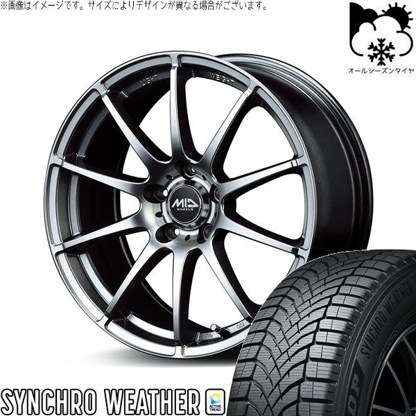 ヴォクシー 215/45R18 オールシーズン | シンクロウェザー \u0026 MIDホイール スタッグ 18インチ 5穴114.3