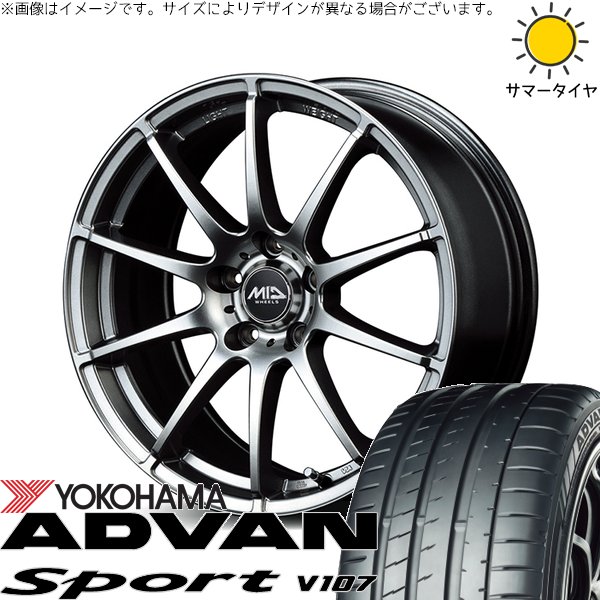 ADVAN - アイシス プレマシー 225/40R18 車輪仕掛ける | アドバンスポーツ V107 \u0026 MID車輪 スタッグ 18in 5穴114.3 タイヤ、ホイール-車、バイク、自転車