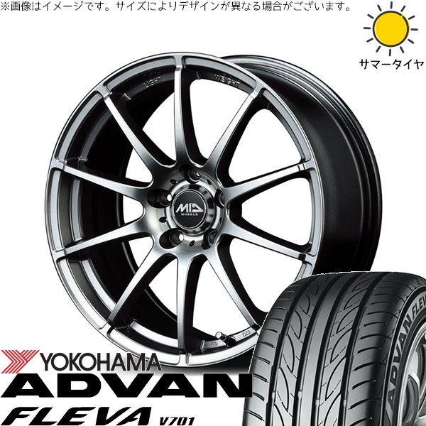 アドバンdb フォレスター 225/50R18 ホイールセット | アドバン