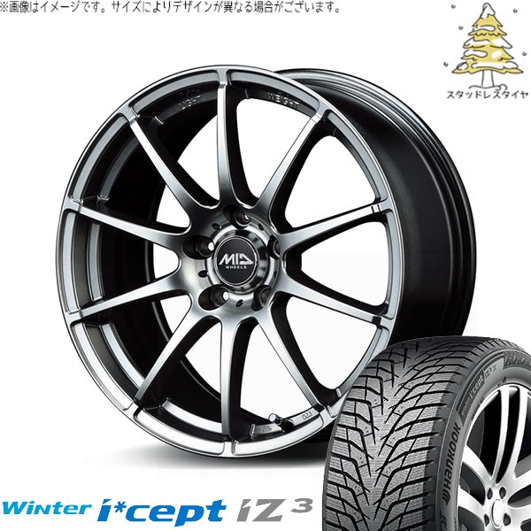 WINTER MAXX 02 アトレー 165/65R13 スタッドレス | ダンロップ