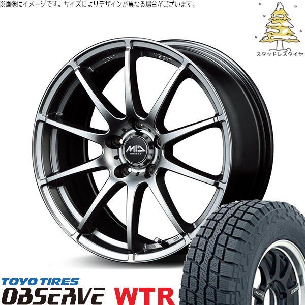 OBSERVE ZR-V ヤリスクロス 215/65R16 スタッドレス | オブザーブ W 