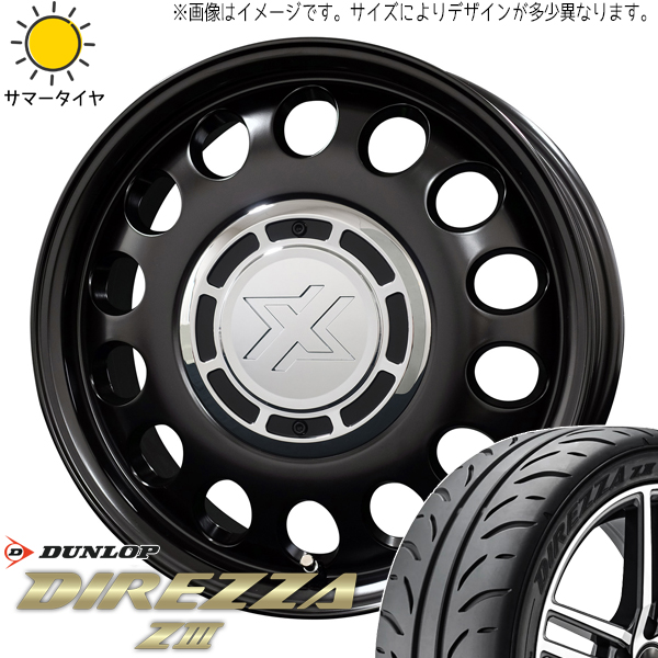 NBOX タント アルト スペーシア 165/55R15 ホイールセット | ダンロップ ディレッツァ Z3 \u0026 スティール 15インチ 4穴100