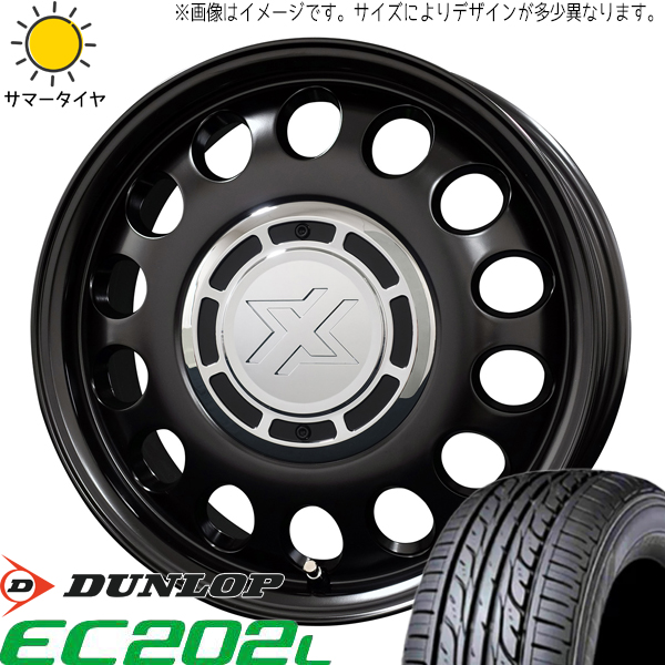 NV200 デリカD3 185/70R14 D/L エナセーブ EC202L クロスブラッド スティール 14インチ 5.0J +42 4H114.3P サマータイヤ ホイール 4本SET :stel sb 1450414 ec202 1857014:TireShop All Terrain