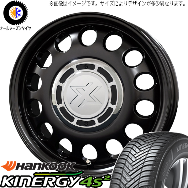 タンク ルーミー トール 165/65R14 ハンコック H750 スティール 14インチ 5.0J +30 4H100P オールシーズンタイヤ ホイール 4本SET :stel sb 145039 h750 1656514:TireShop All Terrain