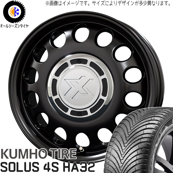 タンク ルーミー トール 165/65R14 クムホ HA32 スティール 14インチ 5.0J +30 4H100P オールシーズンタイヤ ホイール 4本SET :stel sb 145039 ha32 1656514:TireShop All Terrain