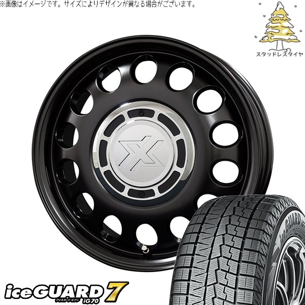 シエンタ スタッドレスセット 185/60R15 2023年製 アイスガード iceGUARD トヨタ シエンタ 170系 185/60R15 スタッドレス | アイス