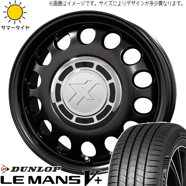 ハスラー キャスト フレア 165/65R14 D/L ルマンファイブ スティール 14インチ 4.5J +45 4H100P サマータイヤ ホイール 4本SET :stel sb 144545 lm5 1656514:TireShop All Terrain