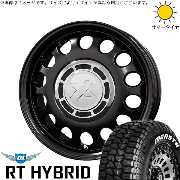 モンスタRTハイブリッド15インチシエンタ純正スチールセット195/65R15 モンスタRTハイブリッド15インチシエンタ純正スチールセット195/65R15