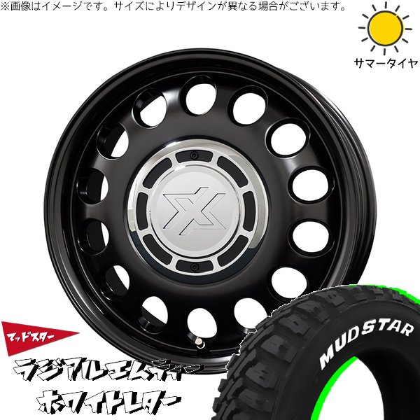 MUDSTAR プロボックス 195/65R15 ホイールセット | マッドスター MT 