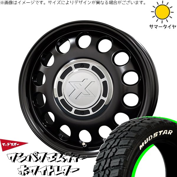 MUDSTAR プロボックス サクシード 175/65R15 ホイールセット