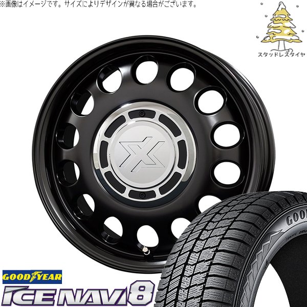 アイスナビ アクア カローラフィールダー 185/65R15 スタッドレス 