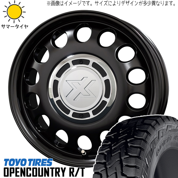 タント NBOX サクラ 155/65R14 TOYO R/T クロスブラッド スティール 14インチ 4.5J +45 4H100P サマータイヤ ホイール 4本SET :stel sb 144545 oprt 1556514:TireShop All Terrain