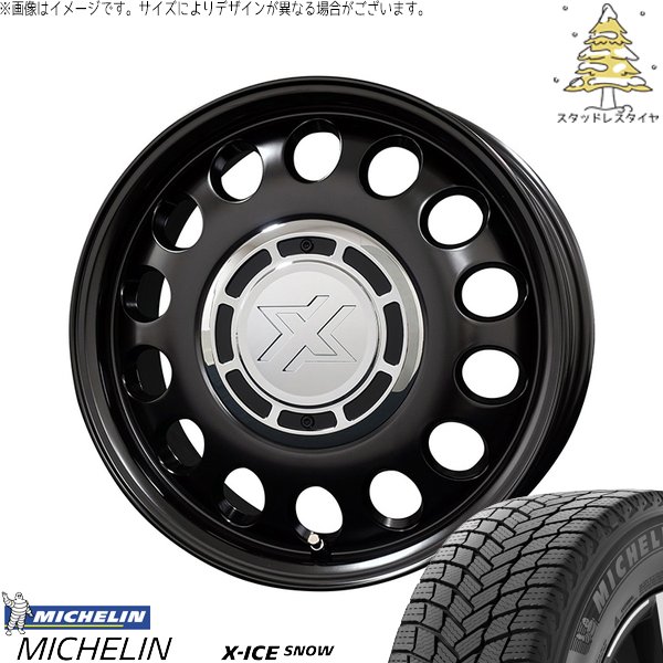 X-ICE プロボックス サクシード 175/65R15 スタッドレス | エックス 