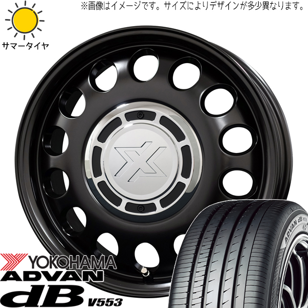 タフト カスタムサイズ 175/65R15 ホイールセット | ヨコハマ アドバン db V553 \u0026 スティール 15インチ 4穴100