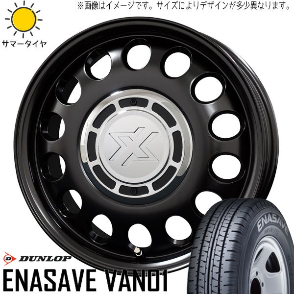 エナセーブ - サクシード 155/80R14 車輪仕掛ける | ダンロップ ヴァン01 \u0026 スチール写真 14in 4穴100 タイヤ、ホイール-自動車-夏タイヤ、ホイールセット