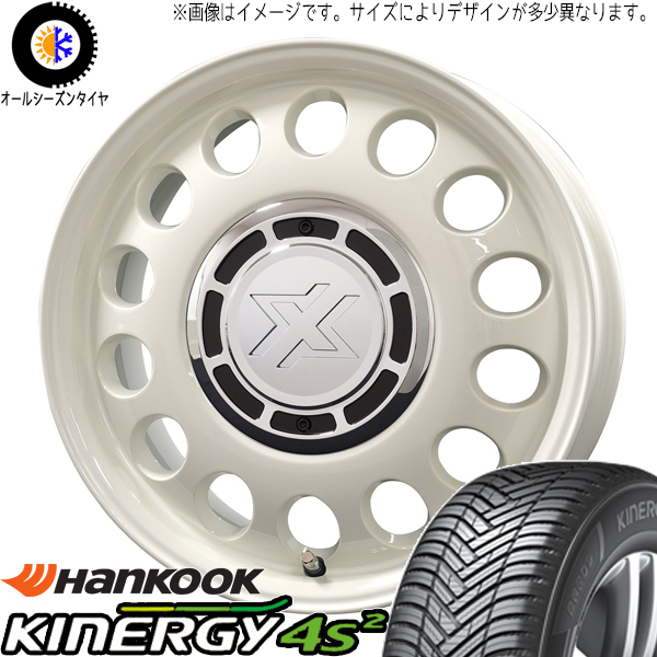 タンク ルーミー トール 165/65R14 ハンコック H750 スティール 14インチ 5.0J +30 4H100P オールシーズンタイヤ ホイール 4本SET :stel wh 145039 h750 1656514:TireShop All Terrain