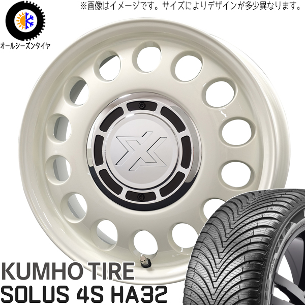 155/65R14 タント NBOX サクラ KUMHO HA32 スティール 14インチ 4.5J +45 4H100P オールシーズンタイヤ ホイールセット 4本｜tireshop