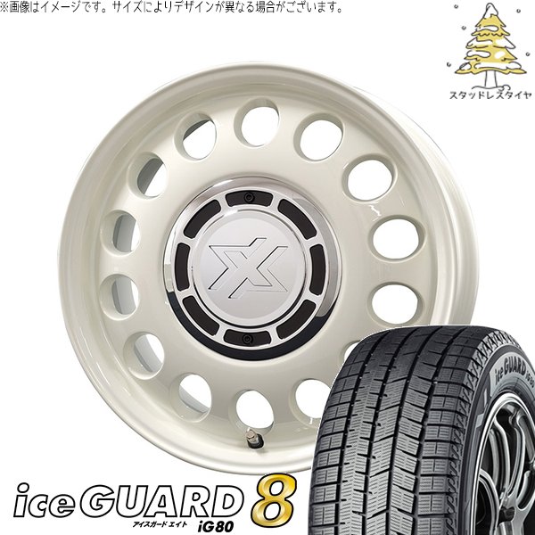 タフト リフトアップ 175/65R15 スタッドレス | アイスガード8 \u0026 クロスブラッド スティール 15インチ 4穴100