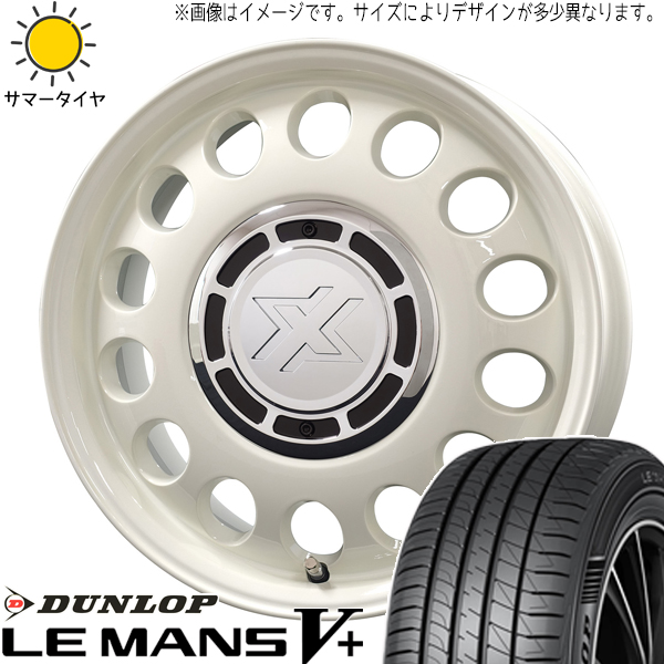 ハスラー キャスト フレア 165/65R14 D/L ルマンファイブ スティール 14インチ 4.5J +45 4H100P サマータイヤ ホイール 4本SET :stel wh 144545 lm5 1656514:TireShop All Terrain