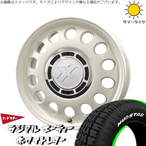 送料込★マッドスター　ホワイトレター★155/80R14　4本　プロボックス MUDSTAR プロボックス 155/80R14 ホイールセット | マッドスター AT