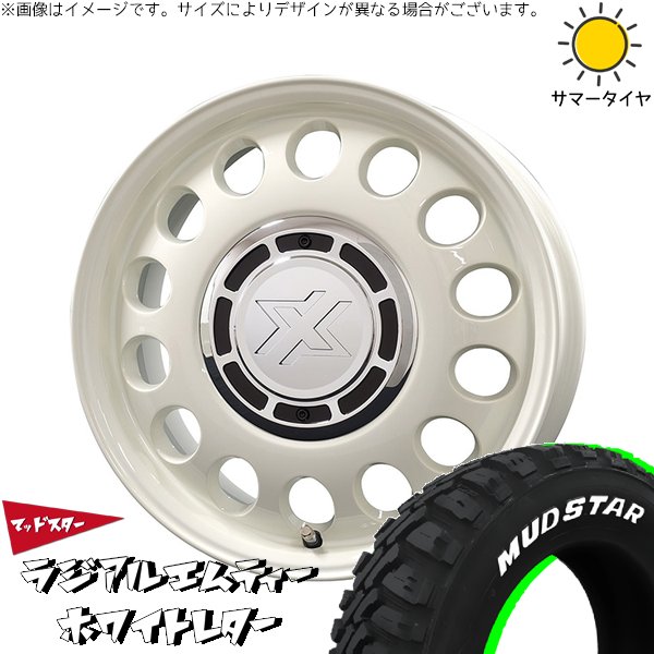 MUDSTAR - 労働者階級ボックス席 195/65R15 車輪仕掛ける | マッドスター MT \u0026 クロスブラッド スチール写真 15in 4穴100 タイヤ、ホイール-車、バイク、自転車