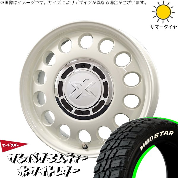 トヨタ シエンタ 170系 185/60R15 ホイールセット | ワンパクMT \u0026 クロスブラッド スティール 15インチ 5穴100