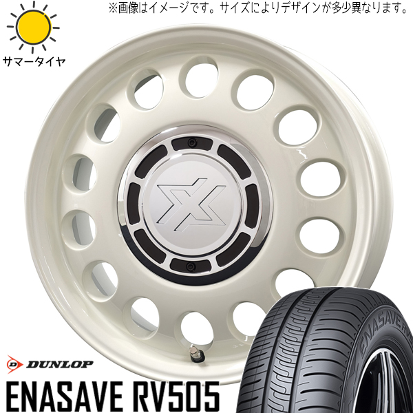 タンク ルーミー トール 165/65R14 D/L エナセーブ RV505 スティール 14インチ 5.0J +30 4H100P サマータイヤ ホイール 4本SET :stel wh 145039 rv505 1656514:TireShop All Terrain